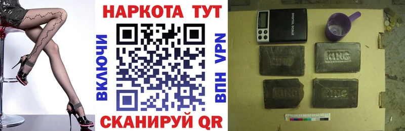 Наркотические вещества Петровск-Забайкальский COCAIN Alpha PVP АМФЕТАМИН ГАШИШ Конопля Меф мяу мяу