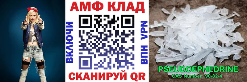 OMG   Петровск-Забайкальский  АМФ 97% 
