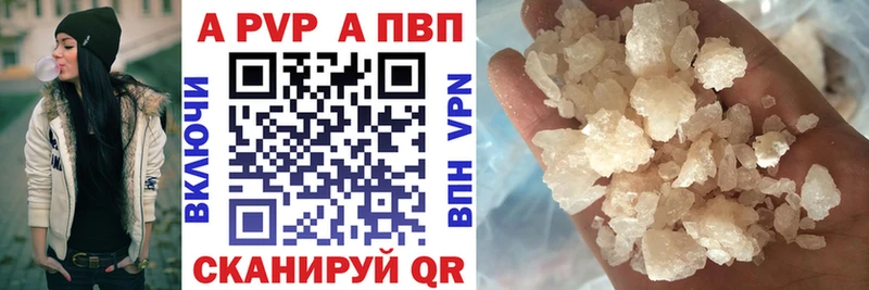 нарко площадка клад  Петровск-Забайкальский  APVP Crystall 