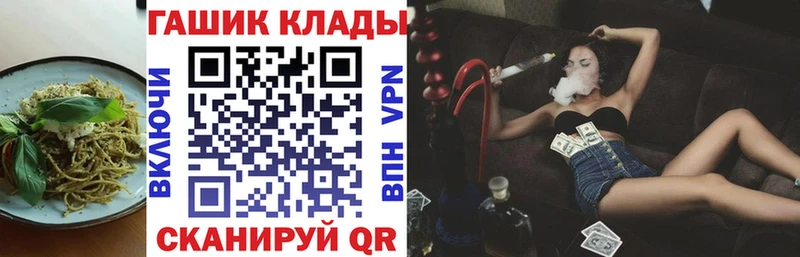как найти закладки  Петровск-Забайкальский  OMG tor  Еда ТГК конопля 