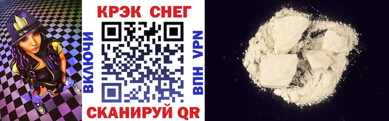 что такое   Петровск-Забайкальский  это какой сайт  COCAIN 98% 