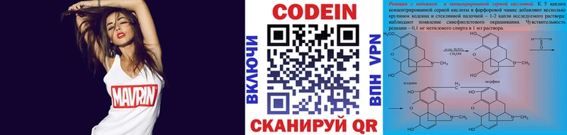 нарко площадка как зайти ОМГ ОМГ tor Петровск-Забайкальский Кодеиновый сироп Lean Purple Drank