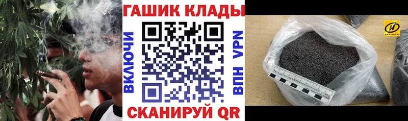 ГАШ индика сатива  сколько стоит  Петровск-Забайкальский 
