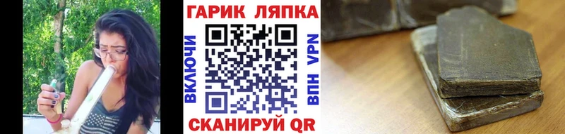Гашиш VHQ Петровск-Забайкальский