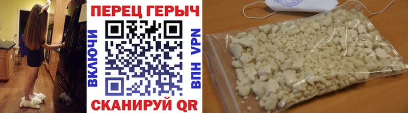 Героин хмурый  OMG ТОР  Петровск-Забайкальский 