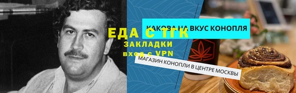 хмурый Рославль