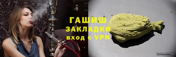 гидра Аркадак