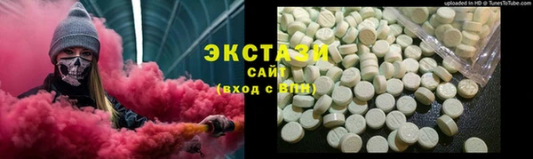 скорость mdpv Армянск
