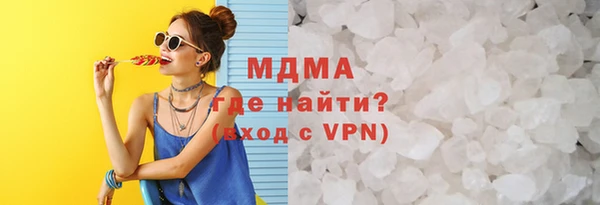 гидра Аркадак