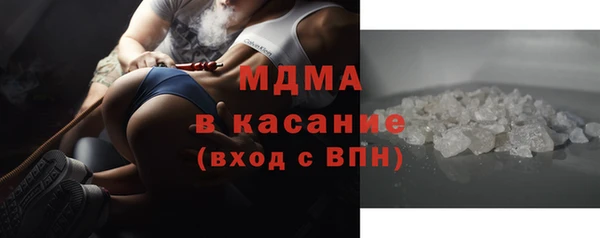 гидра Аркадак