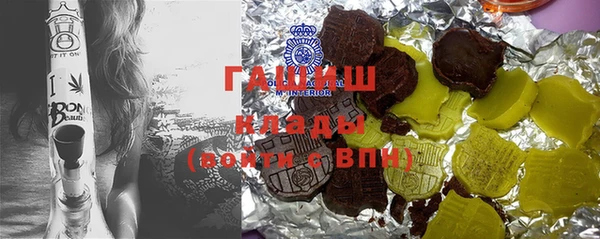 амфетамин Россошь