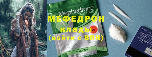 гидра Аркадак