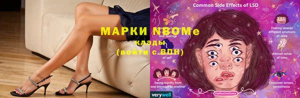 эйфоретик Арсеньев