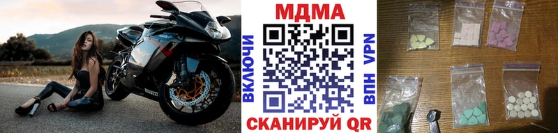 МДМА VHQ Петровск-Забайкальский