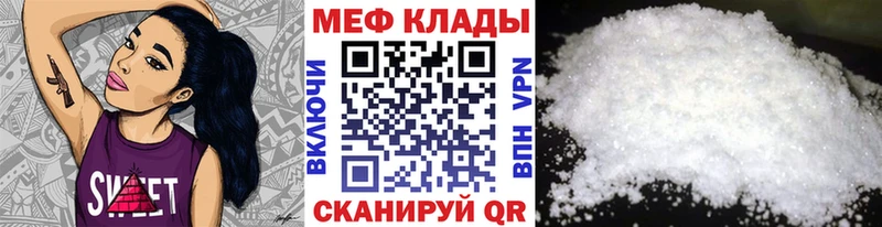 купить  сайты  Петровск-Забайкальский  МЯУ-МЯУ 4 MMC 