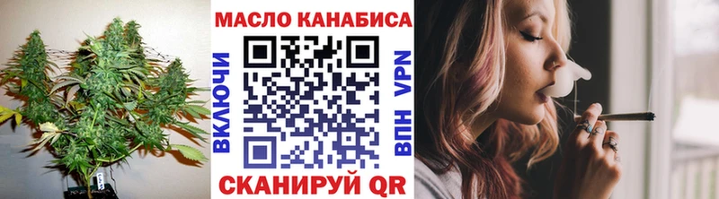 Дистиллят ТГК вейп с тгк  Петровск-Забайкальский 